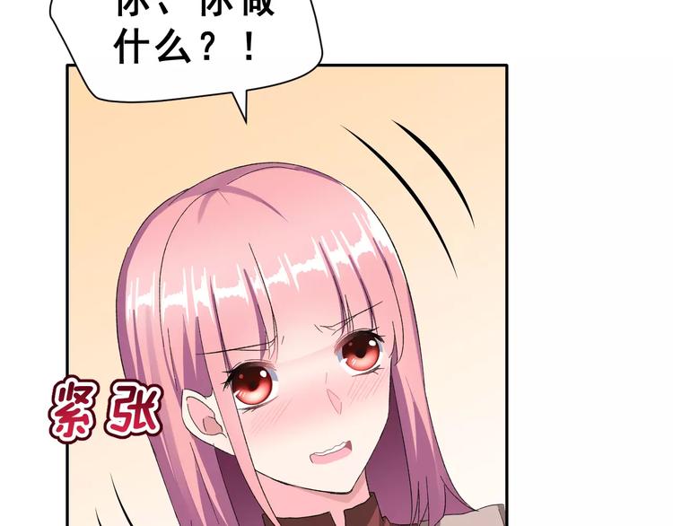 第7话 过夜11