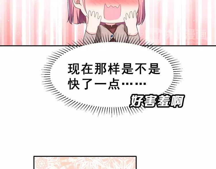 第6话 和女神配音！10