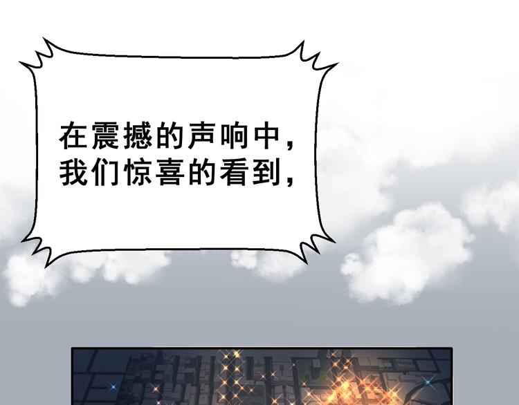 第25话  黑幕3