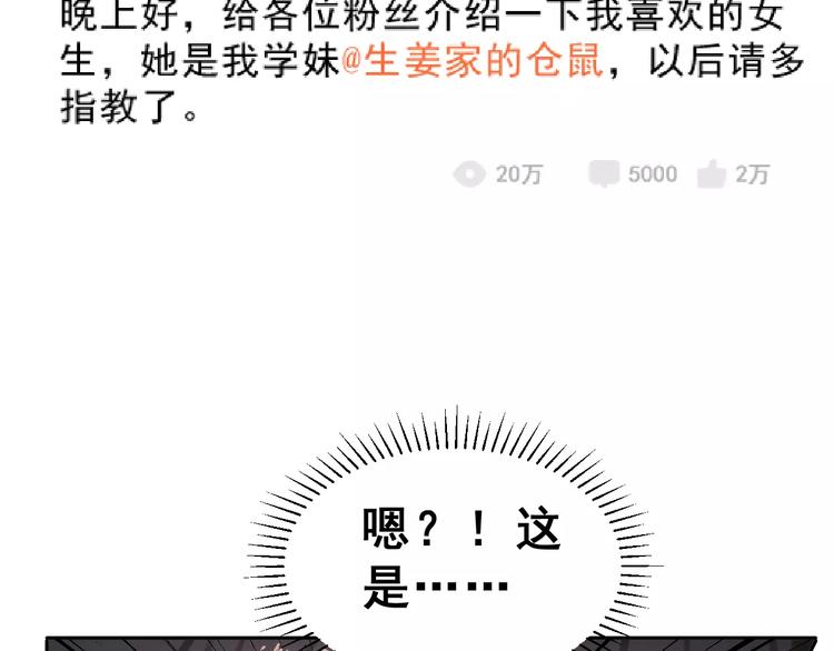 第10话 不祥的预感34