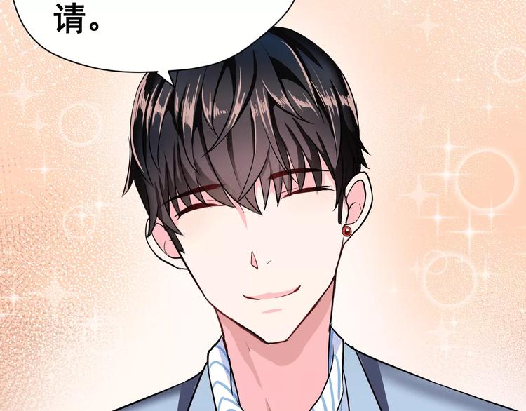 第4话 意外之吻39