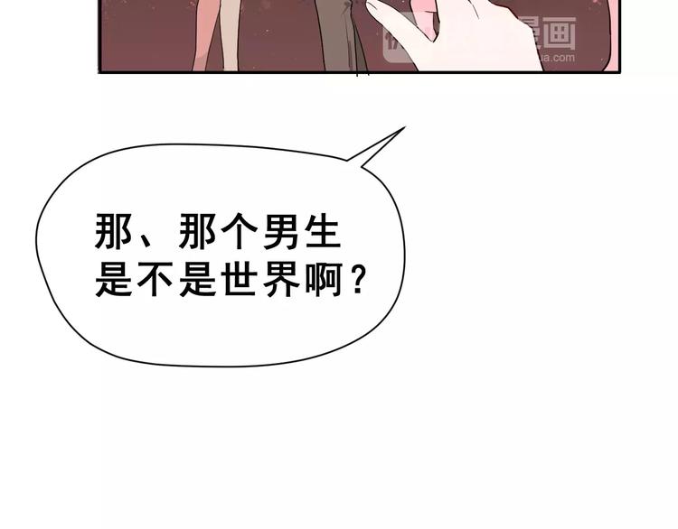 第20话 曝光71