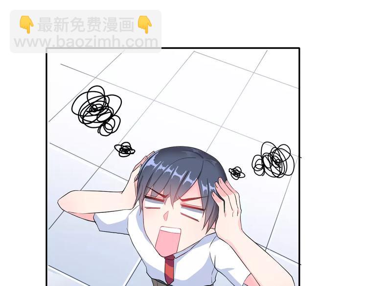 第3话 网游老公的真实身份60