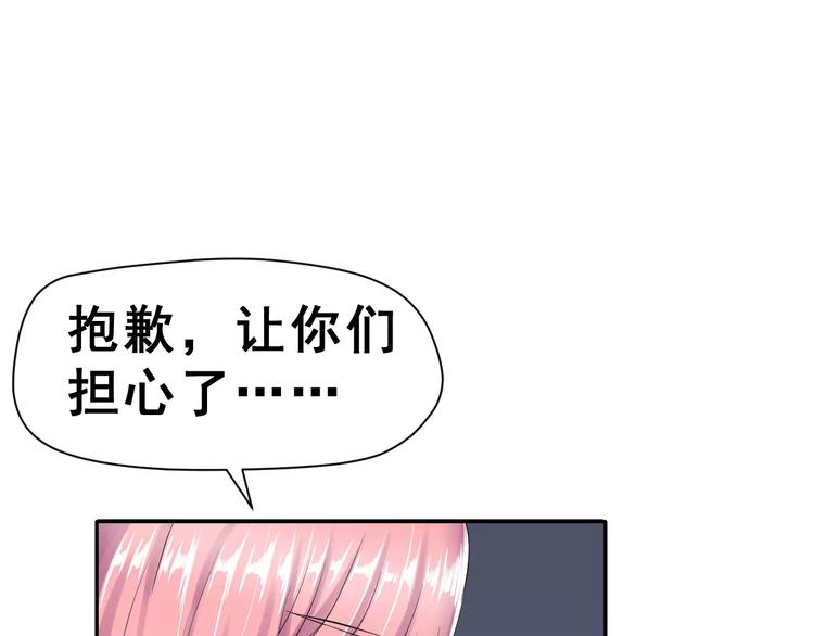 第6话 传闻女友22