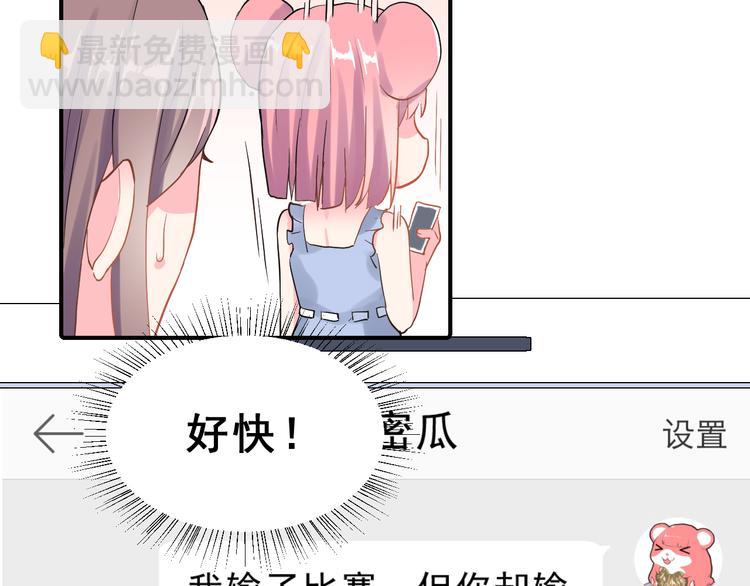 第27话 令人惊讶的真相20