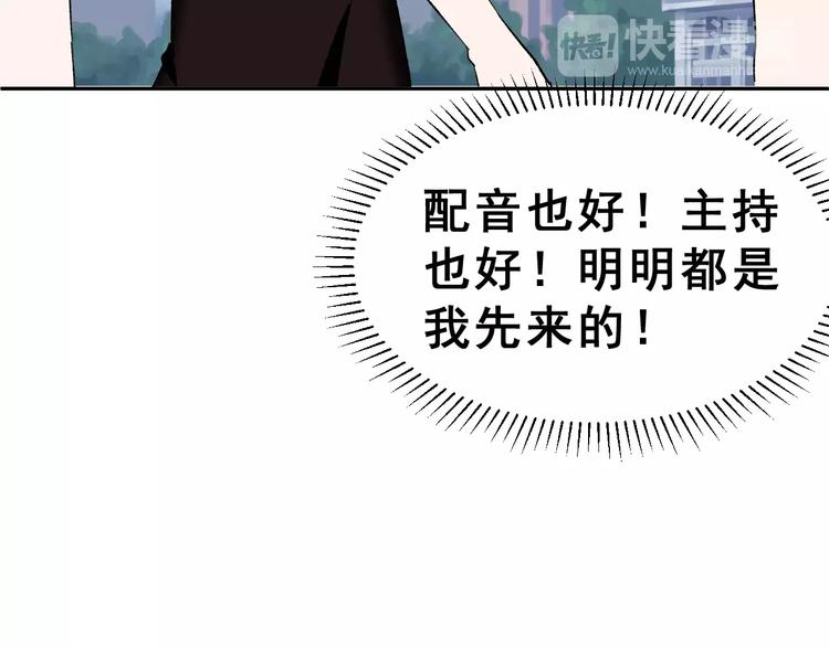 第11话 是在交往吗？66