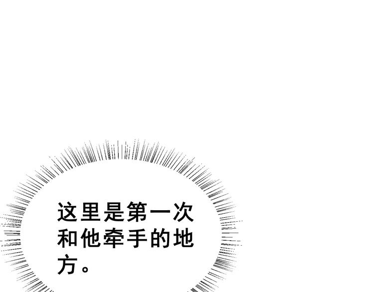 第29话 突然的请求73