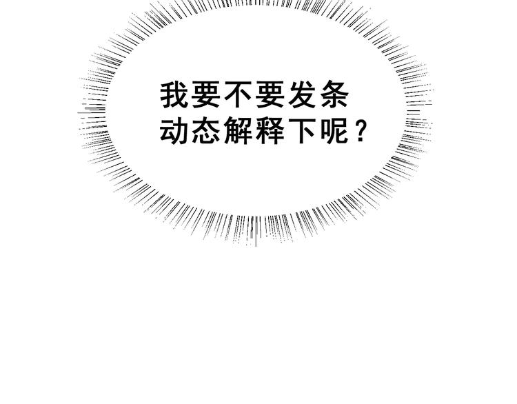 第21话 回到校园25
