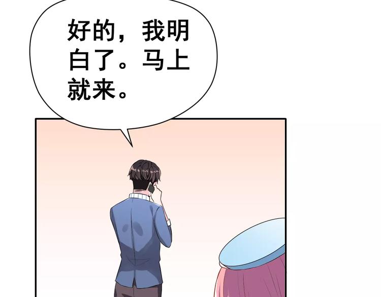 第5话 下次再见哦55