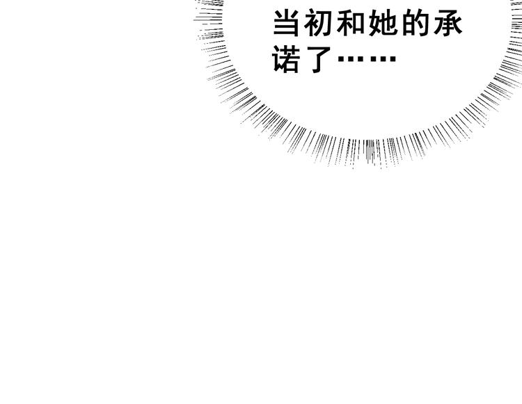 第26话 比赛结果46