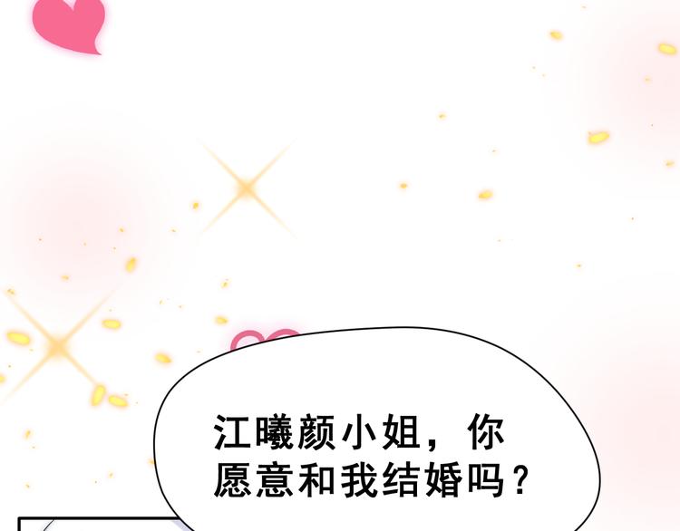 番外 喜欢你的心情（上）65