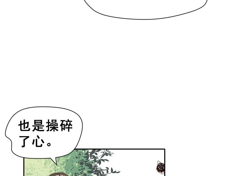 第4话 情敌27