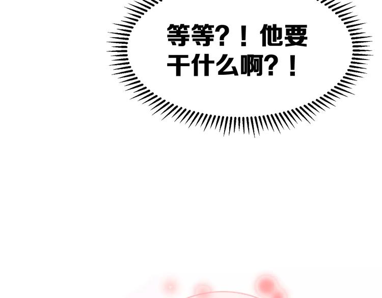 第3话 误会23