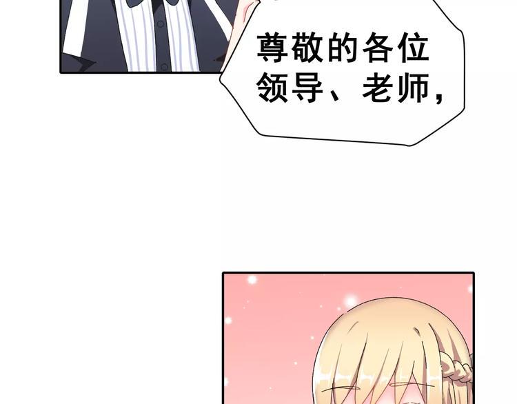 第5话 校庆上的偷拍5