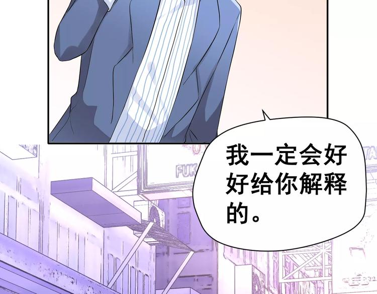 第5话 下次再见哦63