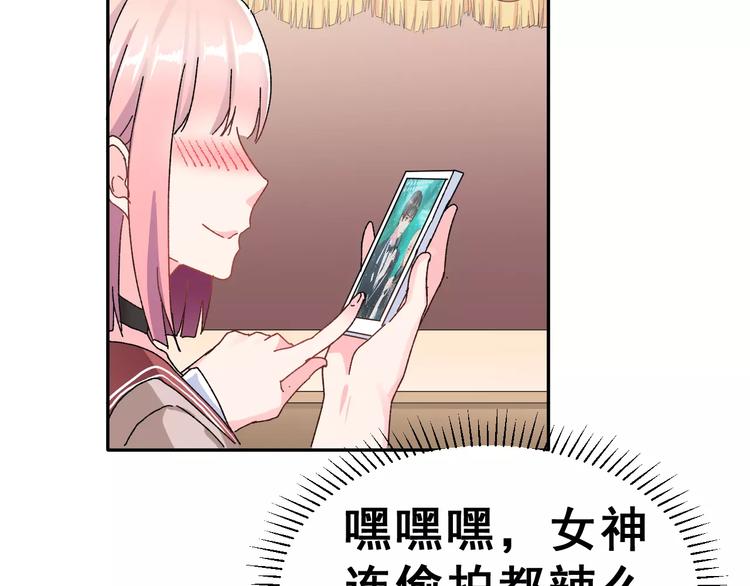 第5话 校庆上的偷拍23