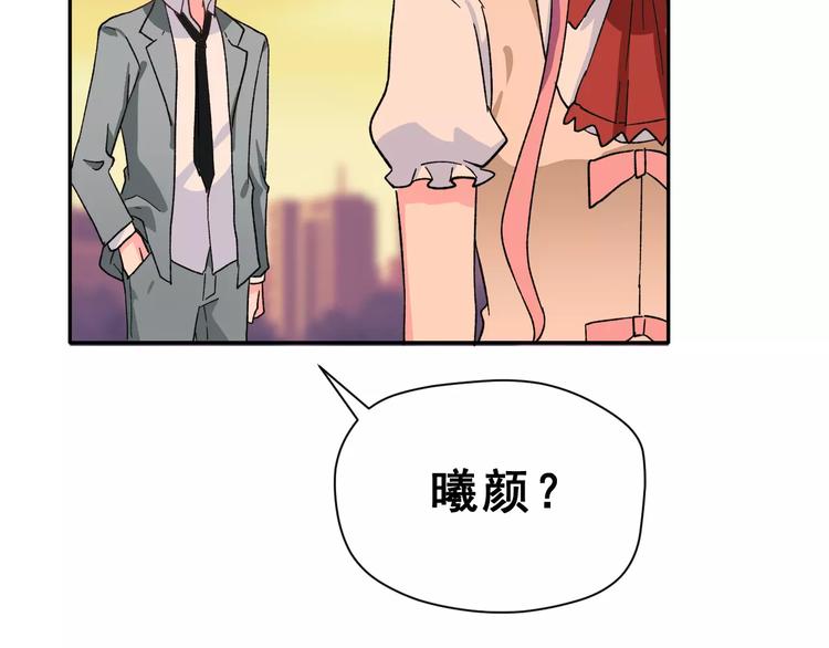 第17话 相遇62