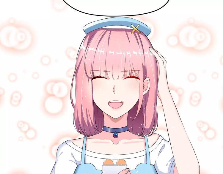 第2话 女神竟然是个男孩子！67