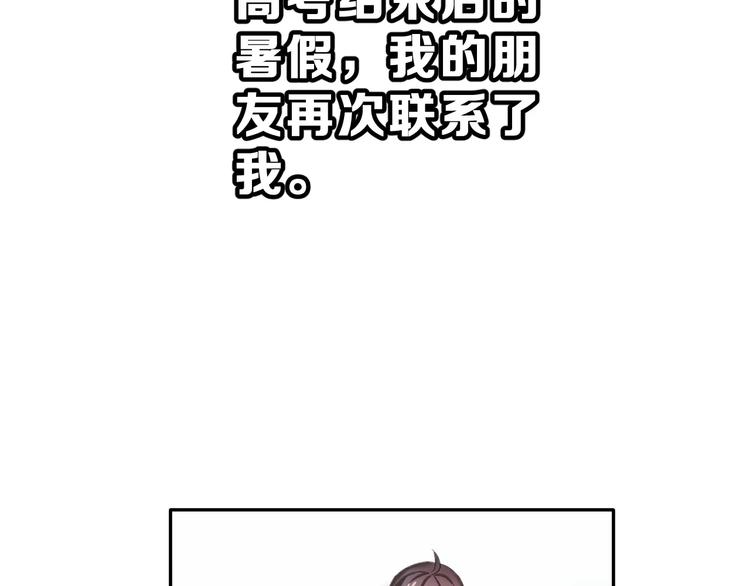 第二季 第1话 仓鼠女孩36
