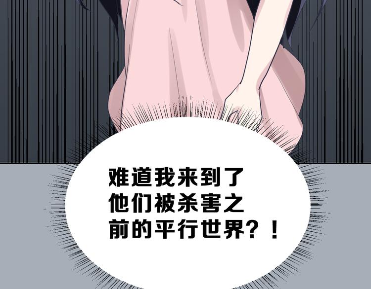 第25话  黑幕53