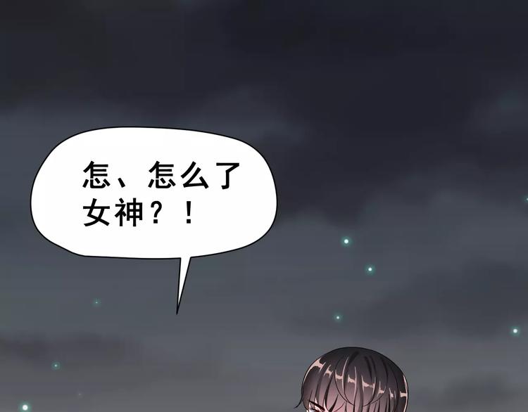 第20话 曝光37
