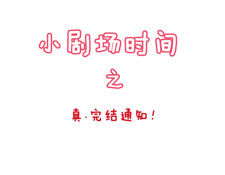 第29话 突然的请求115