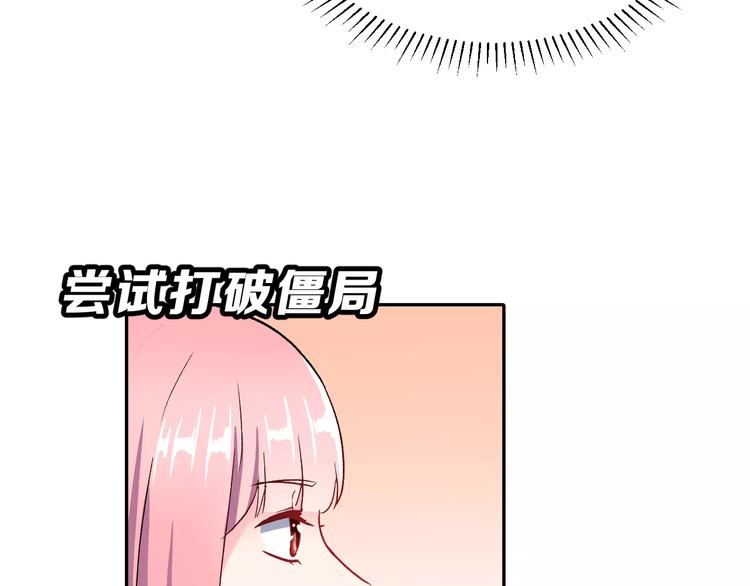 第9话 最重要的人16