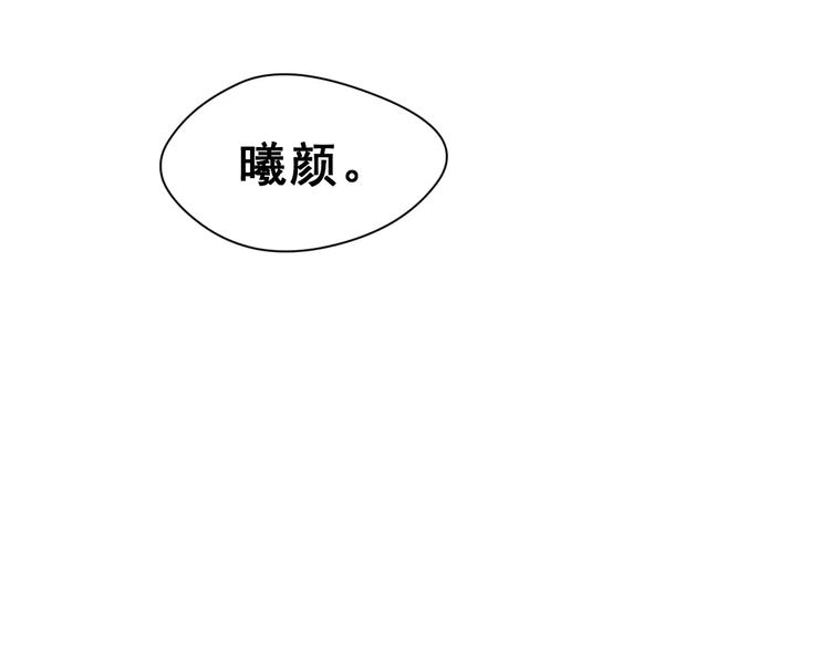 第20话 曝光33