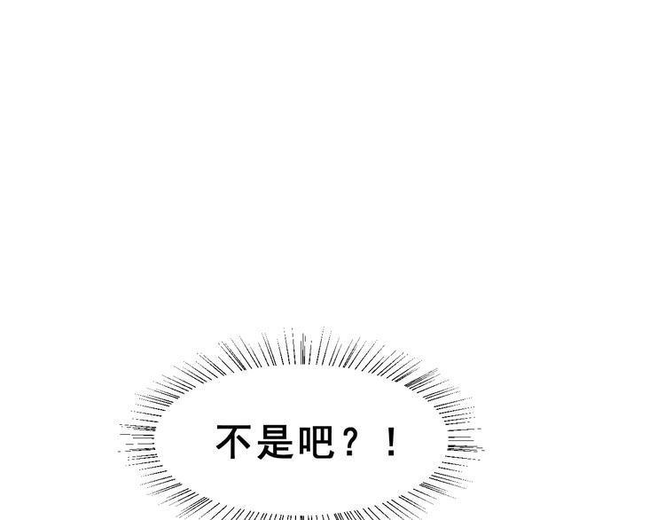 第20话 曝光18