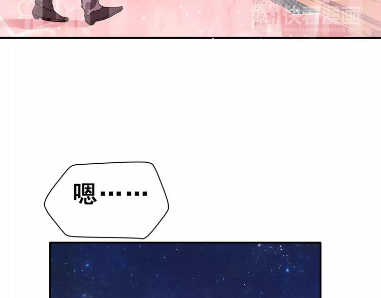 第7话 再次约会75