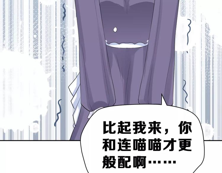 第一季完结篇 告白19