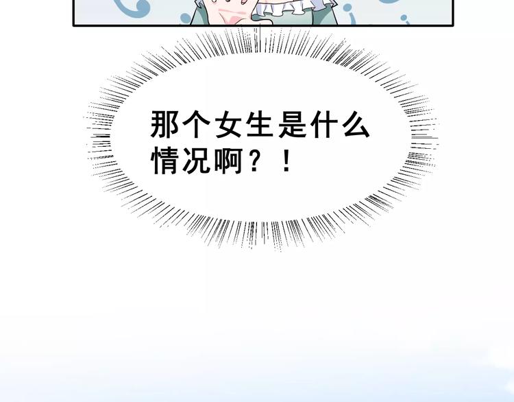 第22话 挑战8