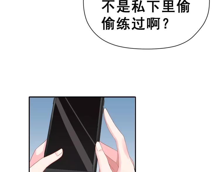 第7话 再次约会26