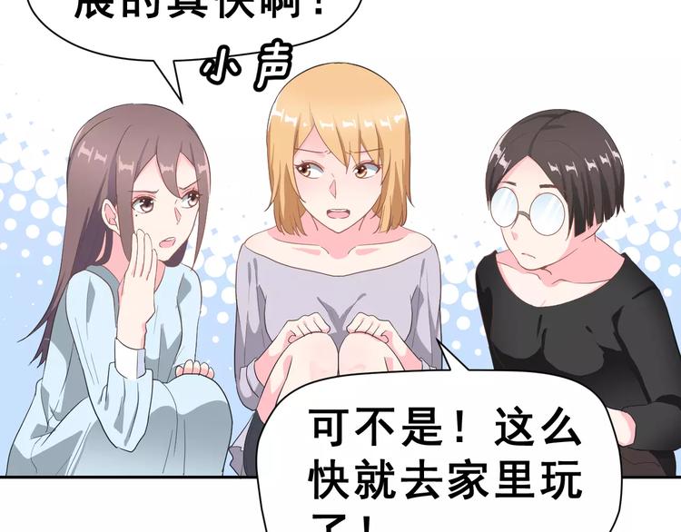 第8话 误会8