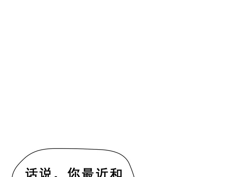 第12话 再次相遇53