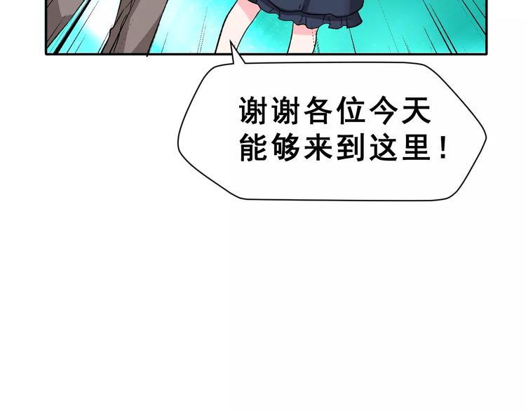 第14话 路人甲36