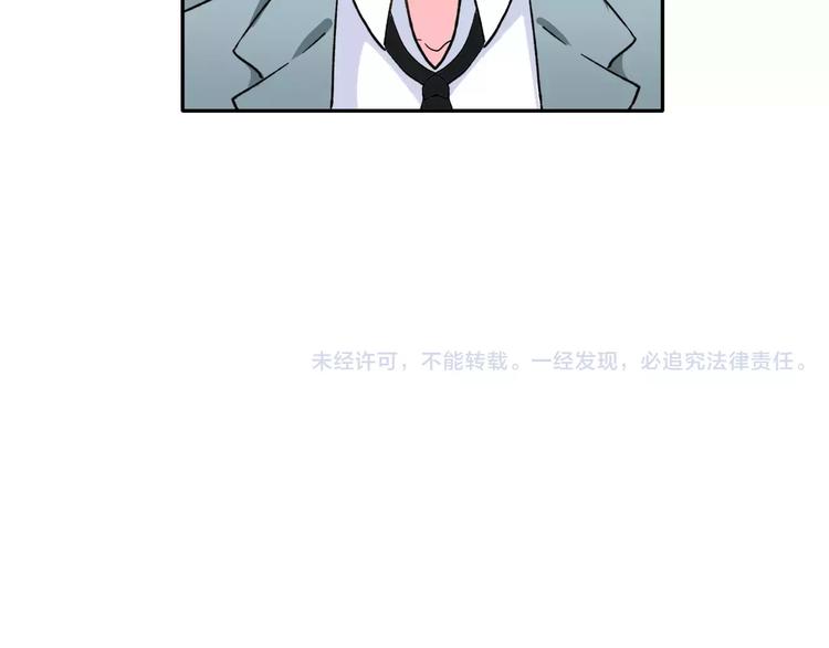 第17话 相遇87