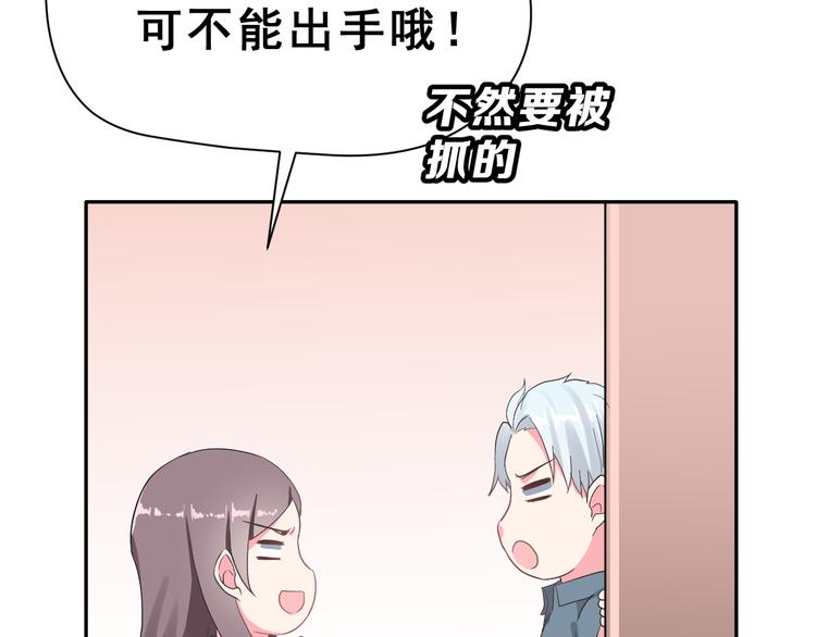 番外 喜欢你的心情（上）97