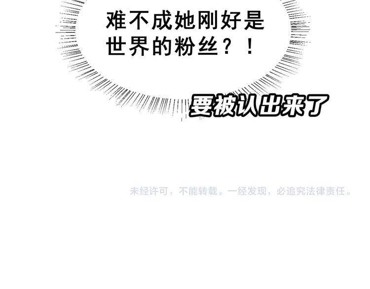 第21话 回到校园87