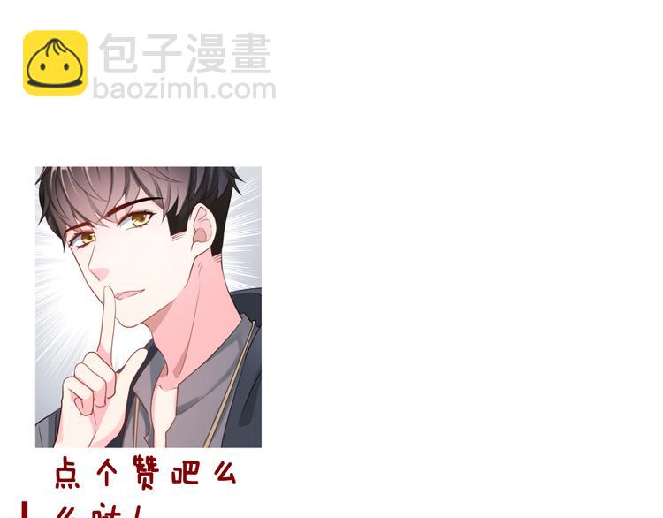 第27话 令人惊讶的真相102