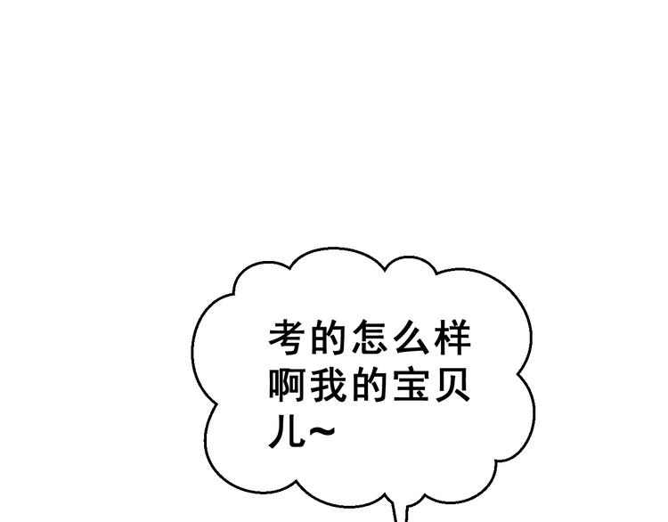 番外  喜欢你的心情（下）8