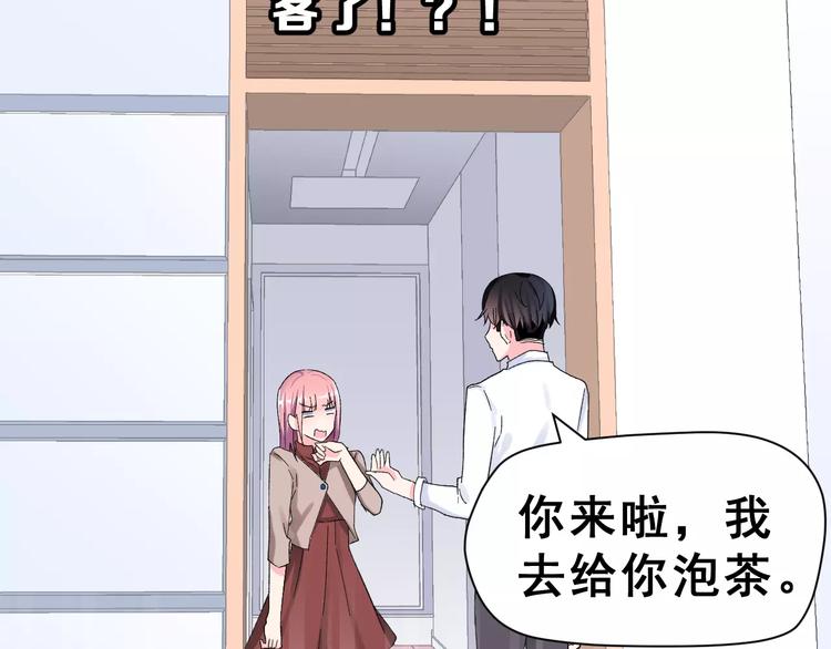 第6话 和女神配音！5