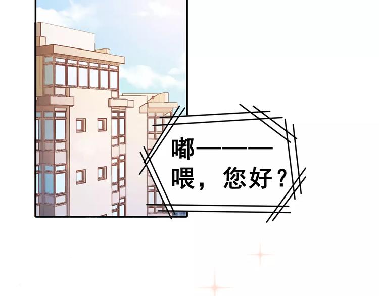 第8话 误会32