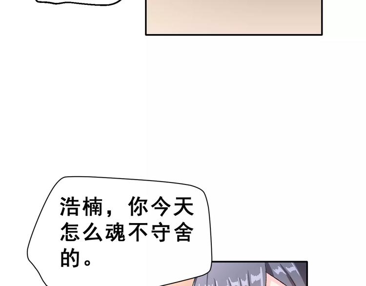 第12话 再次相遇5