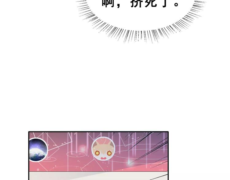 第15话 合影自拍88