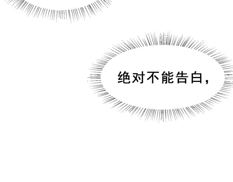 番外  喜欢你的心情（下）68