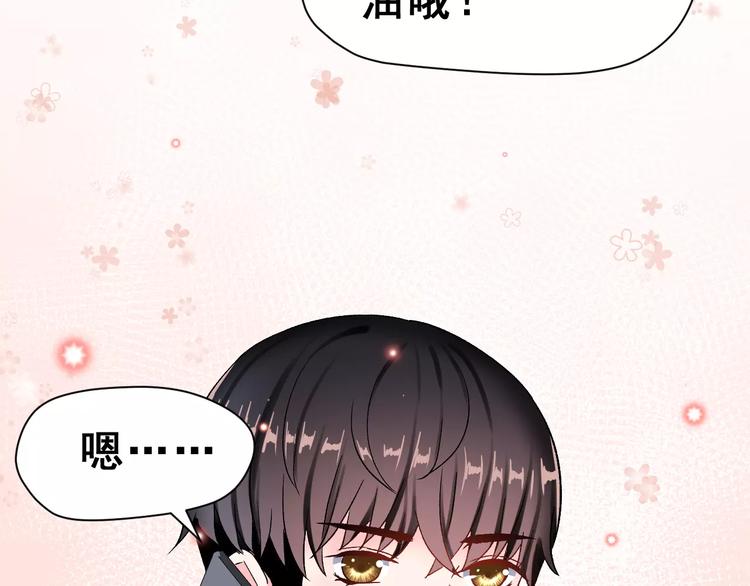 第10话 不祥的预感26