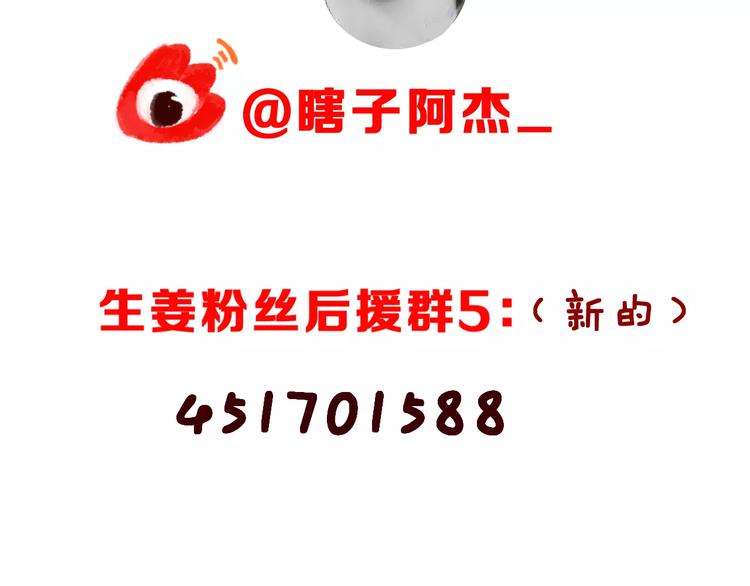第11话 是在交往吗？88