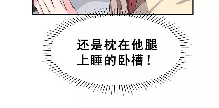 第7话 过夜58