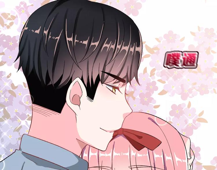 第16话 新情敌？4